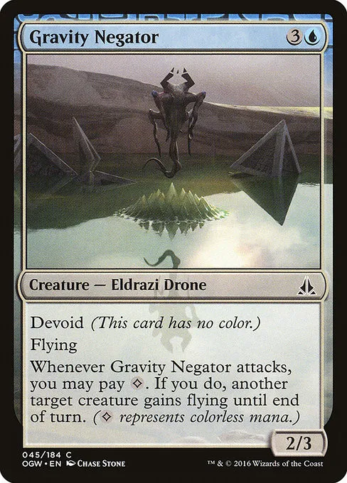 Gravity Negator - Foil
