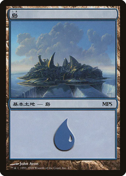Island - Foil