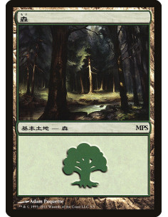 Forest - Foil