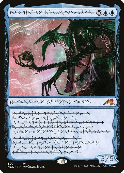 Jin-Gitaxias, Progress Tyrant - Foil