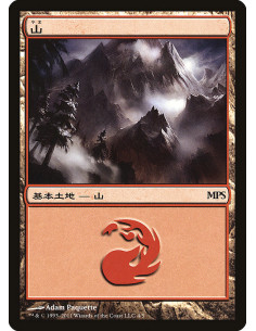 Mountain - Foil