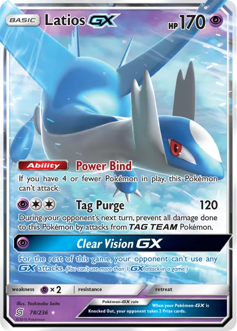 Latios-GX