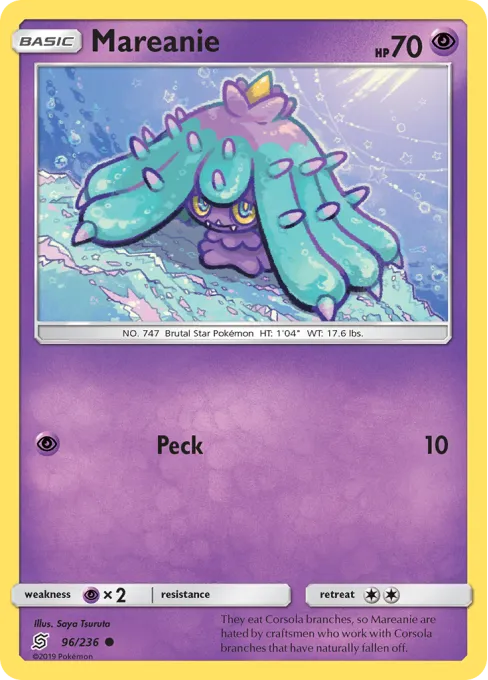 Mareanie