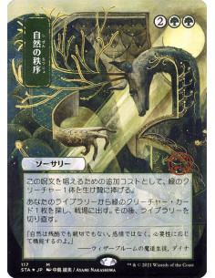 Natural Order - Foil