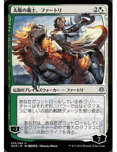 Huatli, the Sun's Heart