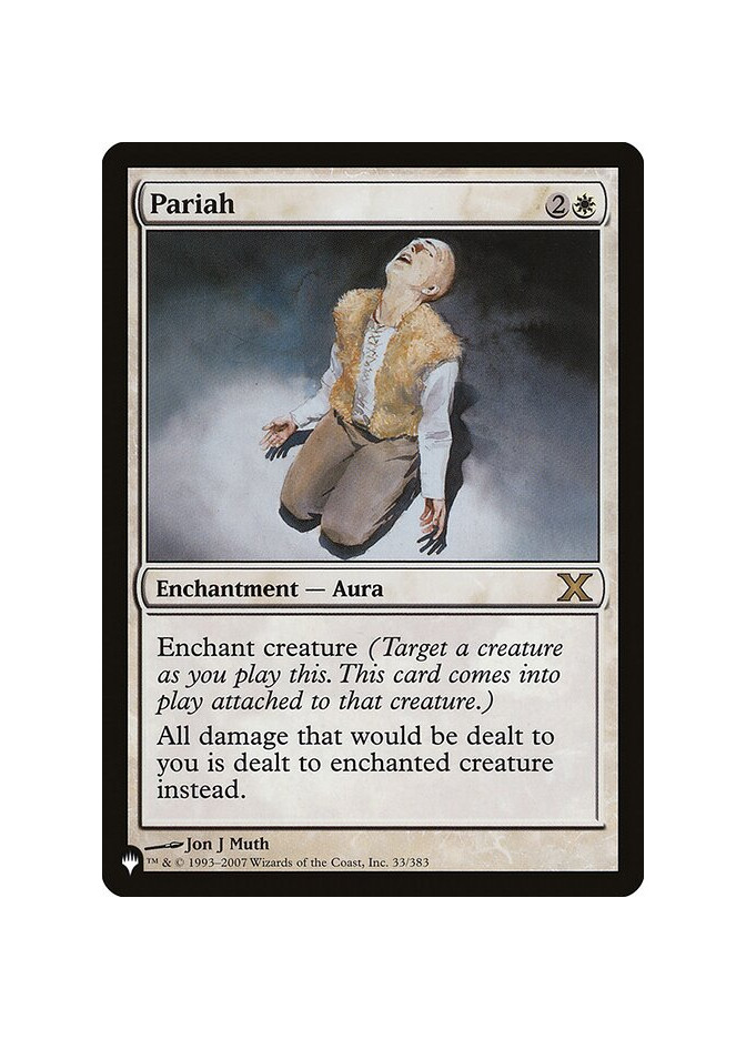 Pariah