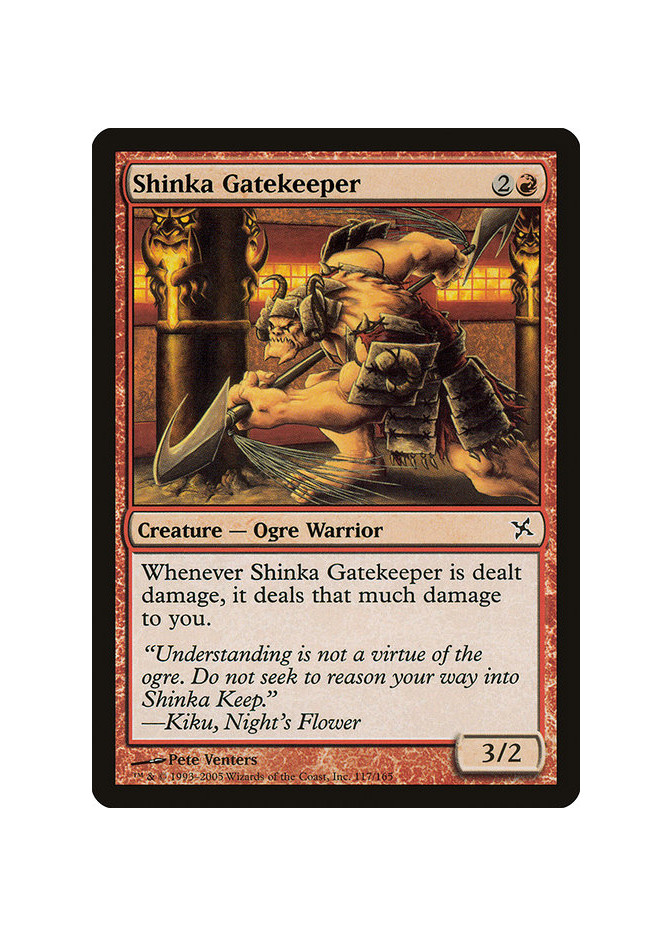 Shinka Gatekeeper - Foil