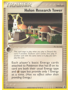 Holon Research Tower