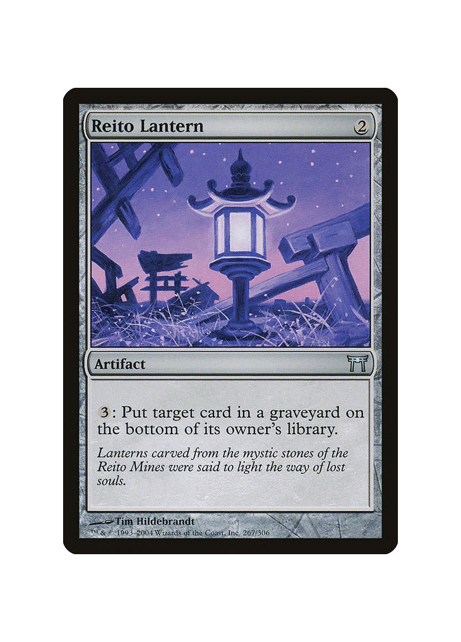 Reito Lantern