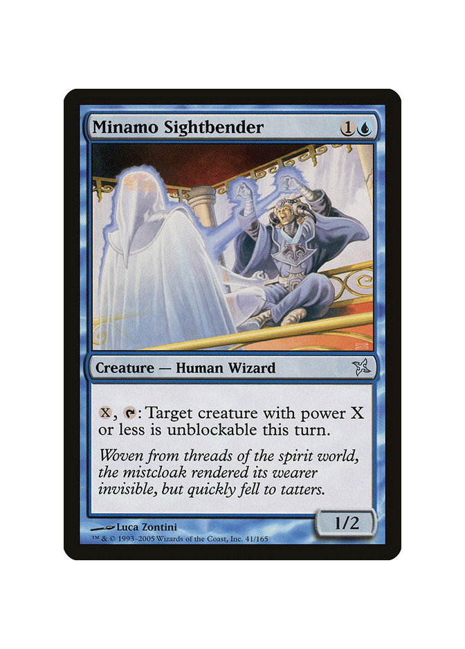 Minamo Sightbender - Foil