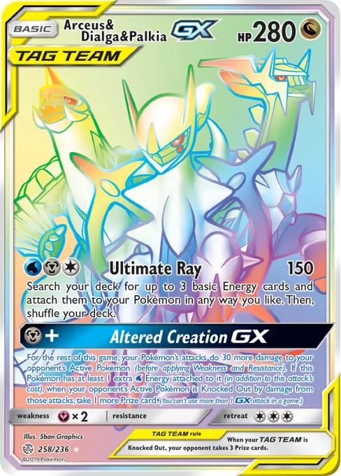 Arceus & Dialga & Palkia-GX