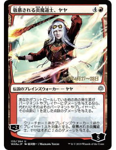 Jaya, Venerated Firemage - Foil