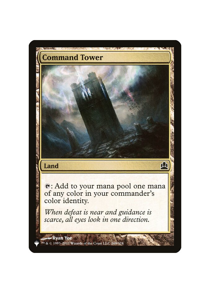 Command Tower