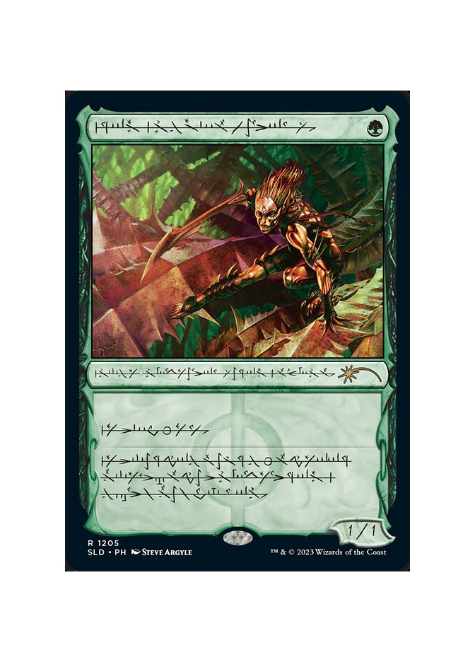 Glistener Elf - Foil