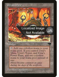 Urza's Mine
