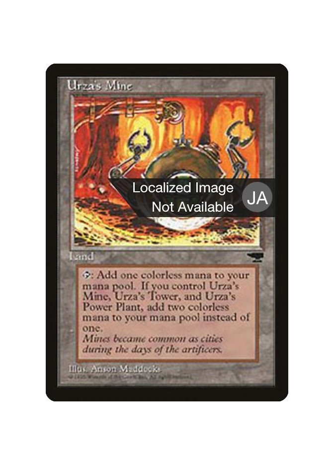 Urza's Mine