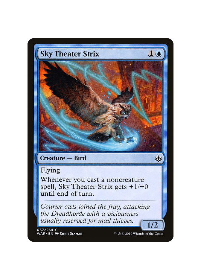 Sky Theater Strix