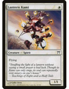 Lantern Kami - Foil