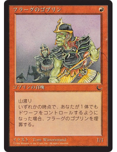 Goblins of the Flarg