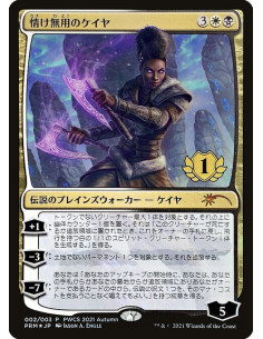 Kaya the Inexorable - Foil