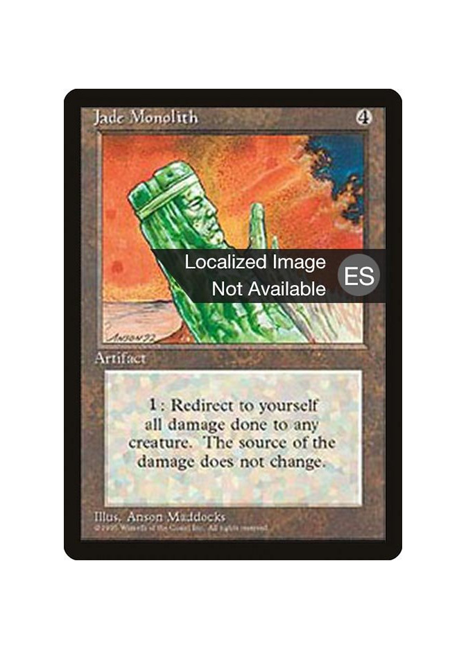 Jade Monolith