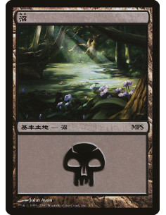 Swamp