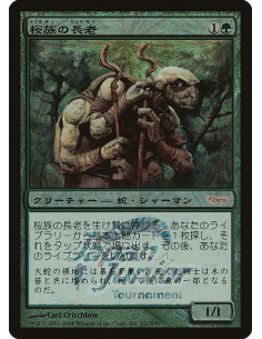Sakura-Tribe Elder - Foil