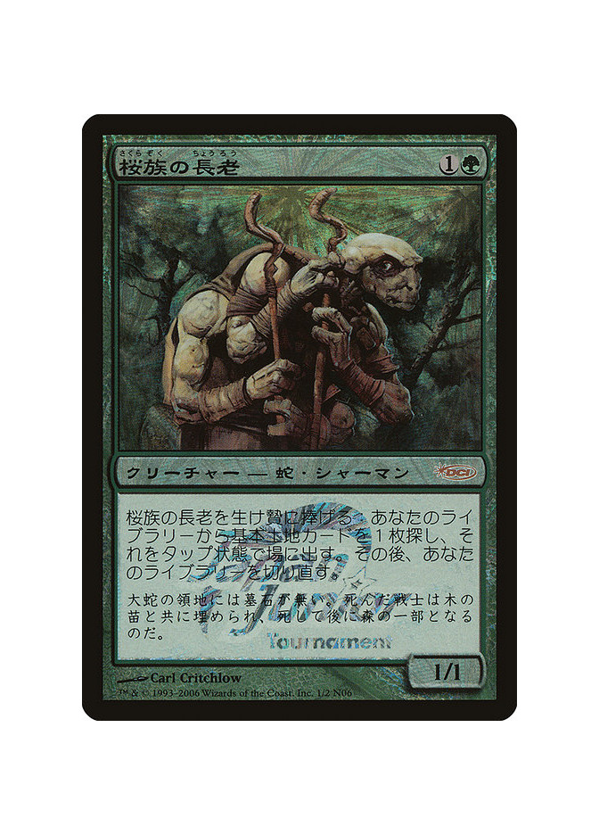 Sakura-Tribe Elder - Foil