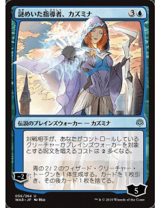 Kasmina, Enigmatic Mentor - Foil