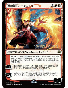 Chandra, Fire Artisan - Foil