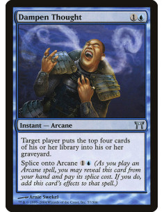 Dampen Thought - Foil