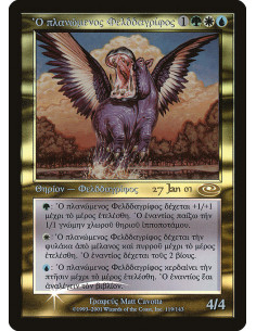 Questing Phelddagrif - Foil