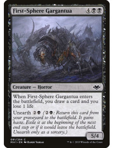 First-Sphere Gargantua