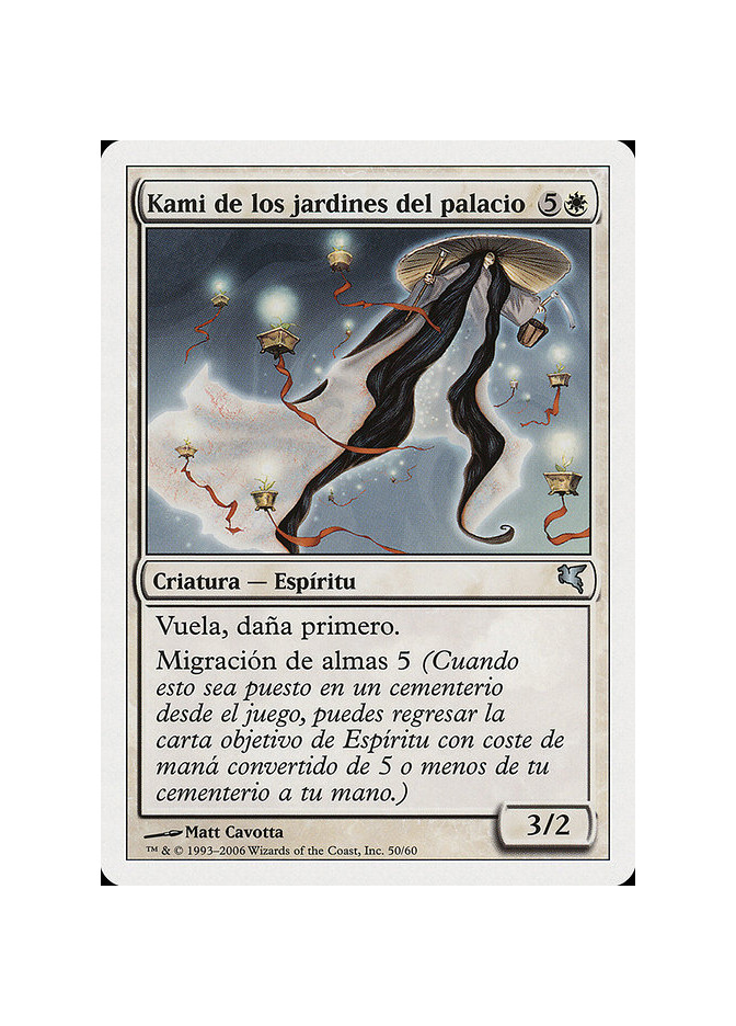 Kami of the Palace Fields