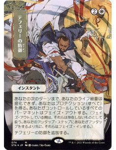 Teferi's Protection - Foil