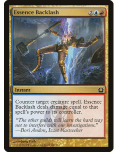 Essence Backlash - Foil