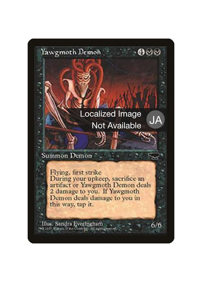 Yawgmoth Demon