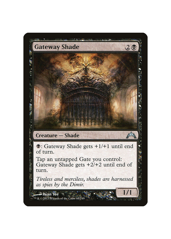 Gateway Shade