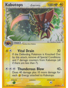 Kabutops δ