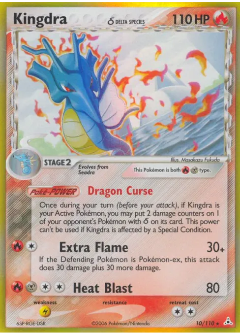 Kingdra δ