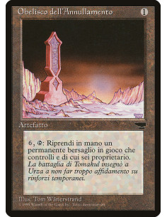 Obelisk of Undoing