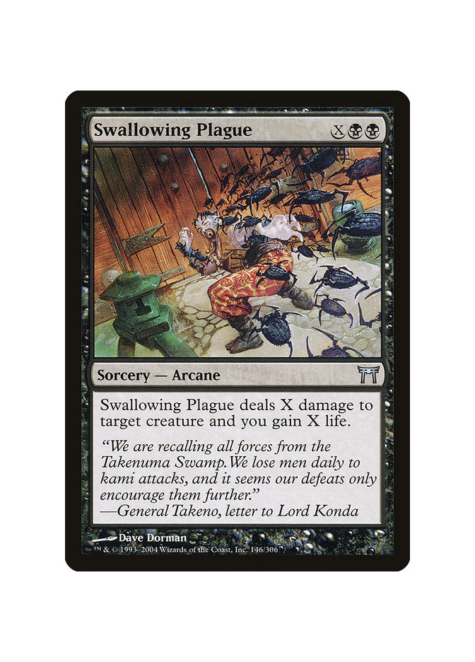 Swallowing Plague - Foil