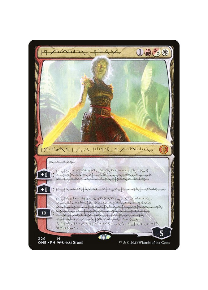 Nahiri, the Unforgiving