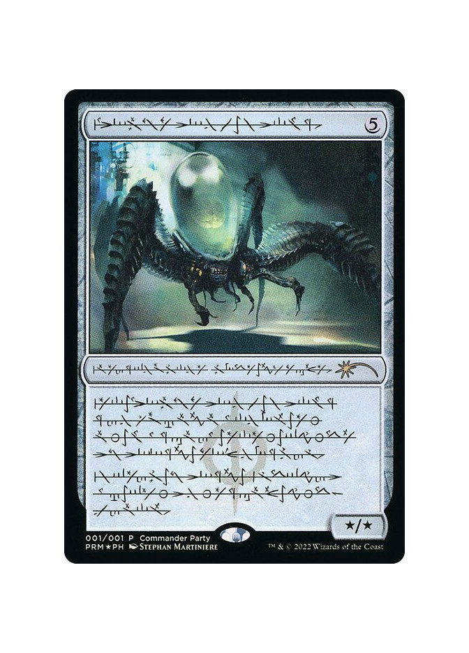 Psychosis Crawler - Foil