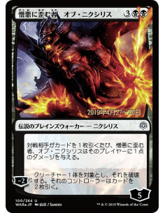 Ob Nixilis, the Hate-Twisted - Foil