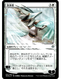 The Wanderer - Foil