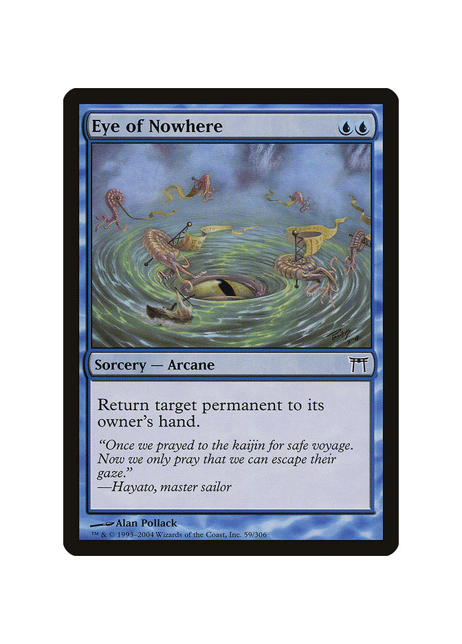 Eye of Nowhere - Foil