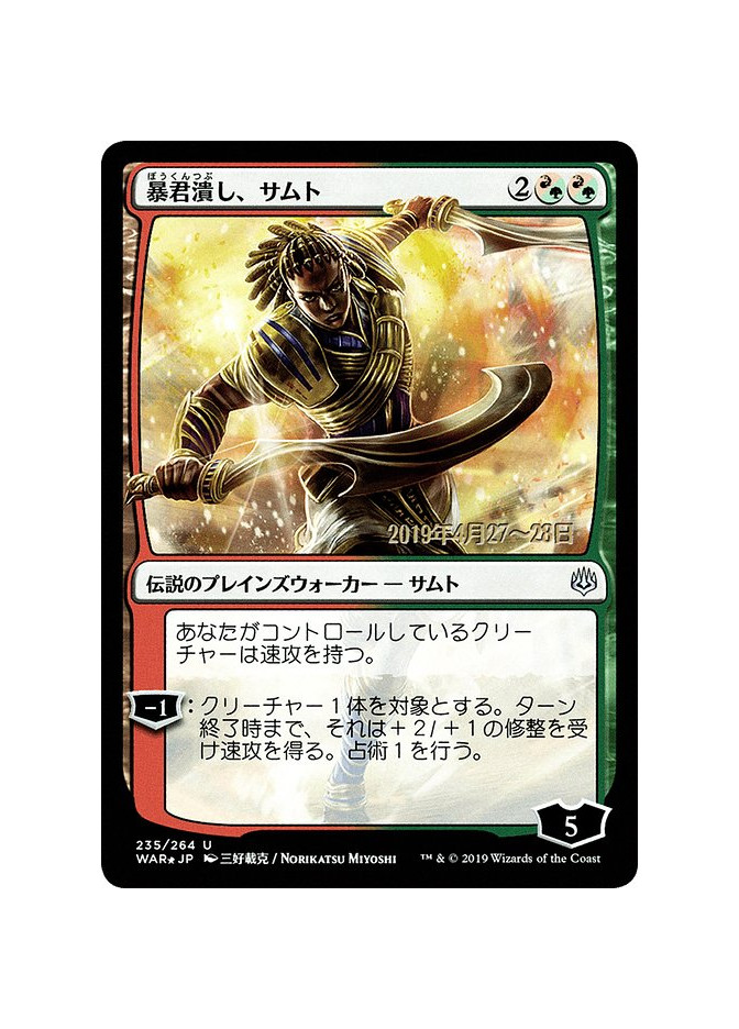 Samut, Tyrant Smasher - Foil