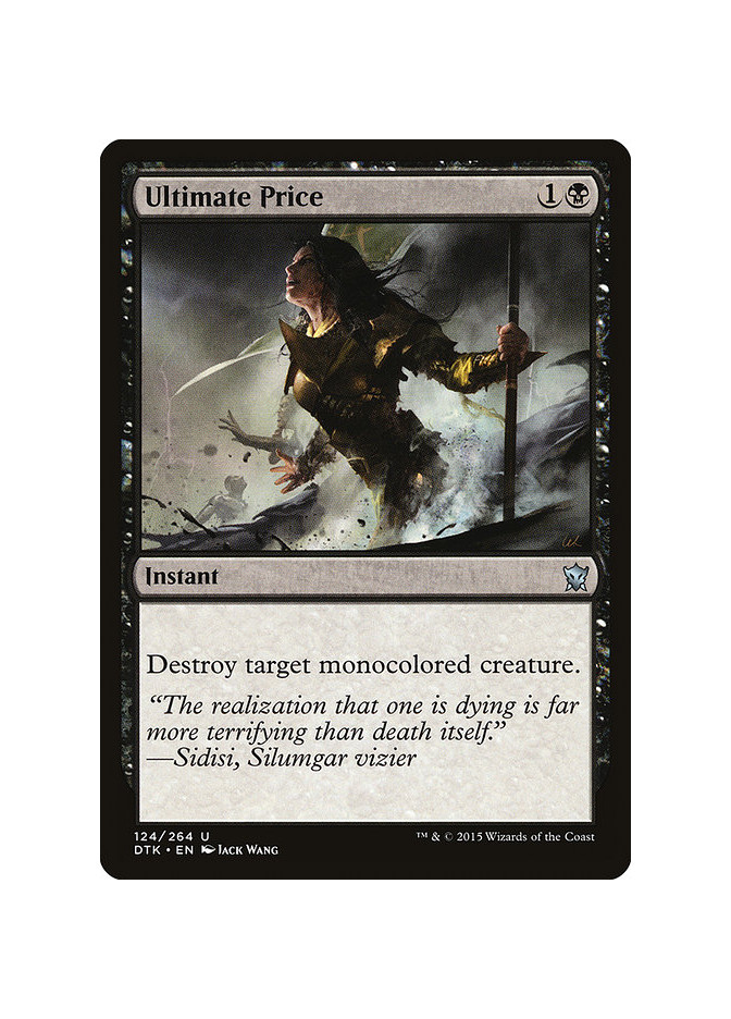 Ultimate Price - Foil