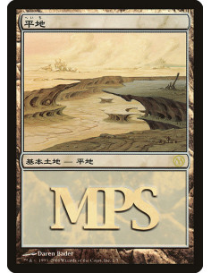 Plains - Foil